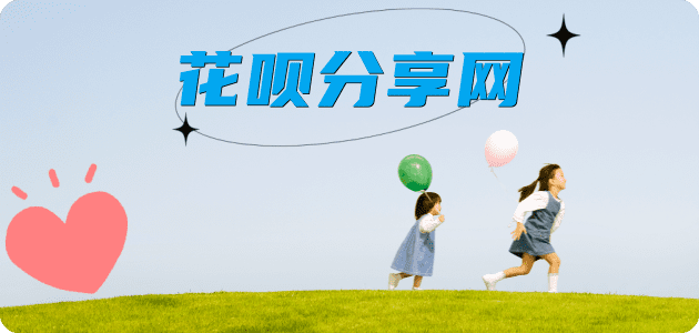 来宾信用卡商家平台☀️诚信信用卡24小时在线接单 - 套信用卡信用卡